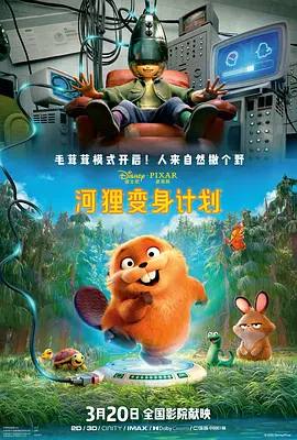 国产一区二区在免费观看